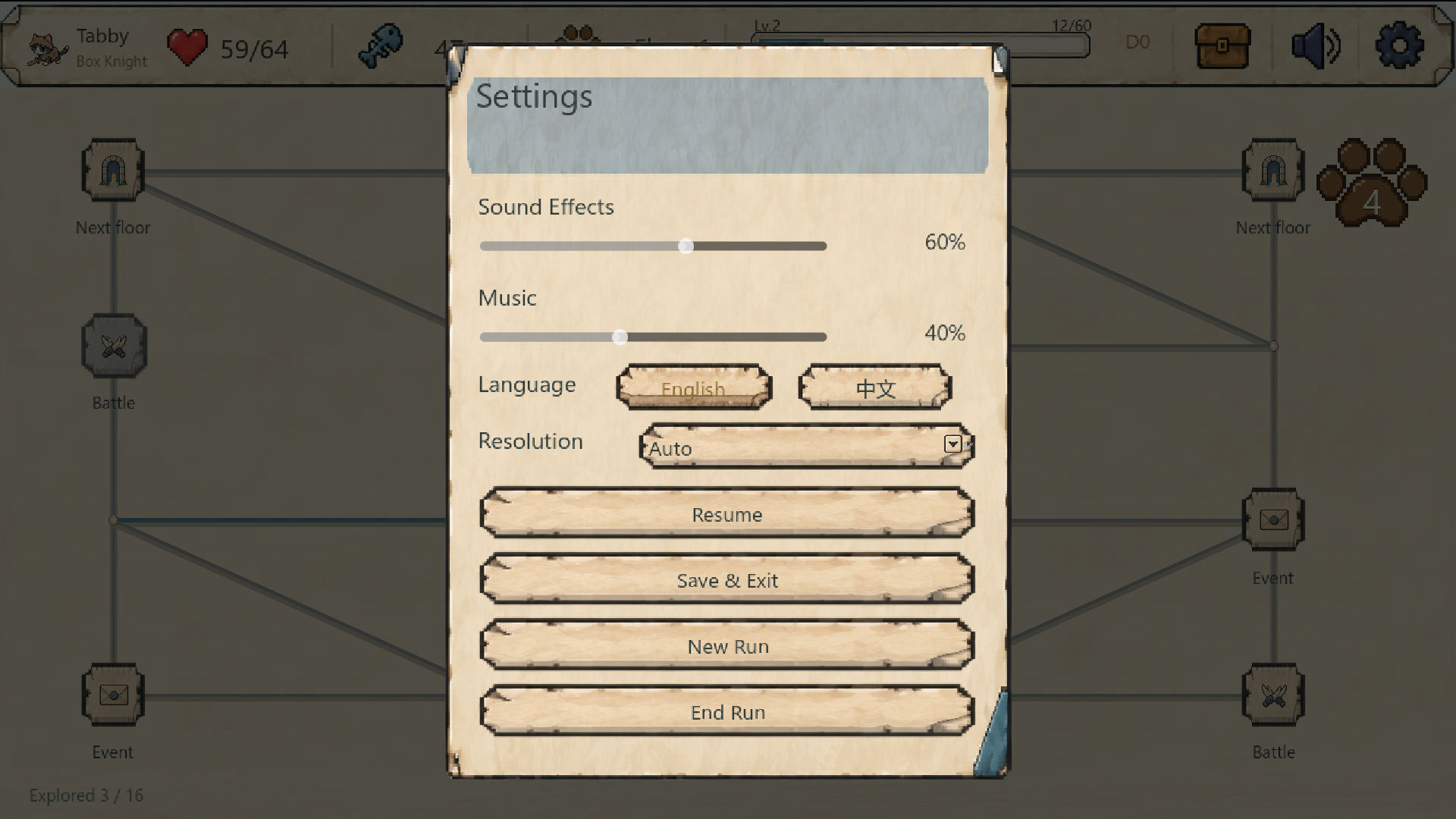 Screenshot 3 for FinalMeowtasy