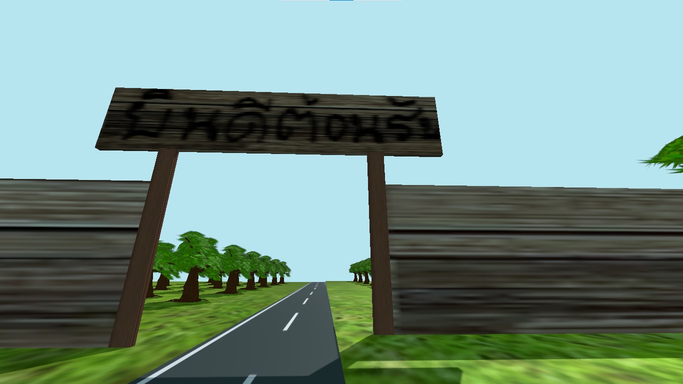 Screenshot 2 for Closed dead park demo