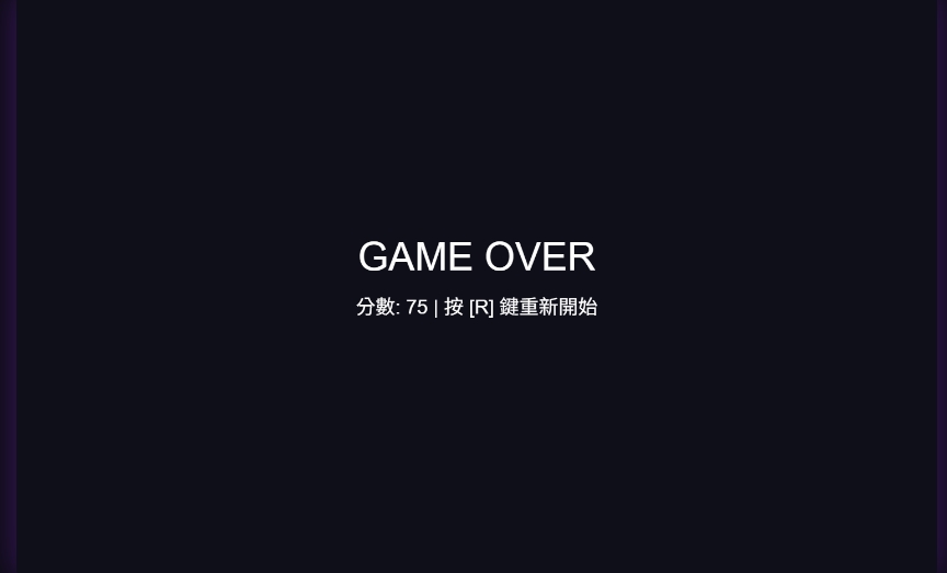 Screenshot 3 for BlackHole Boomerang