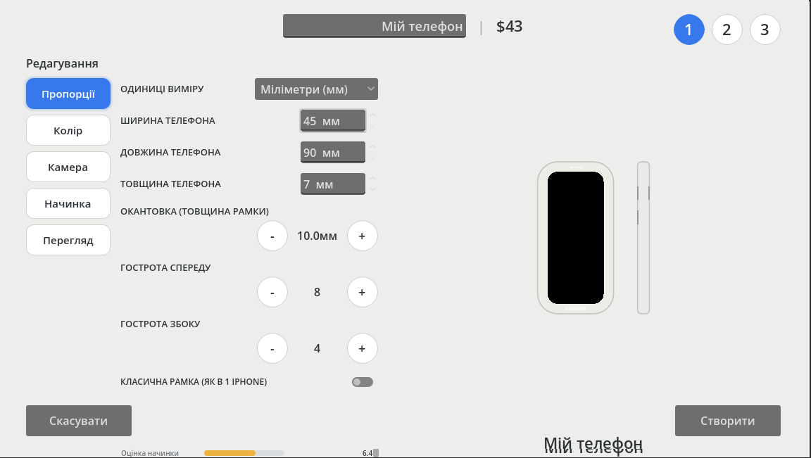 Screenshot 2 for untitled divece tycoon game