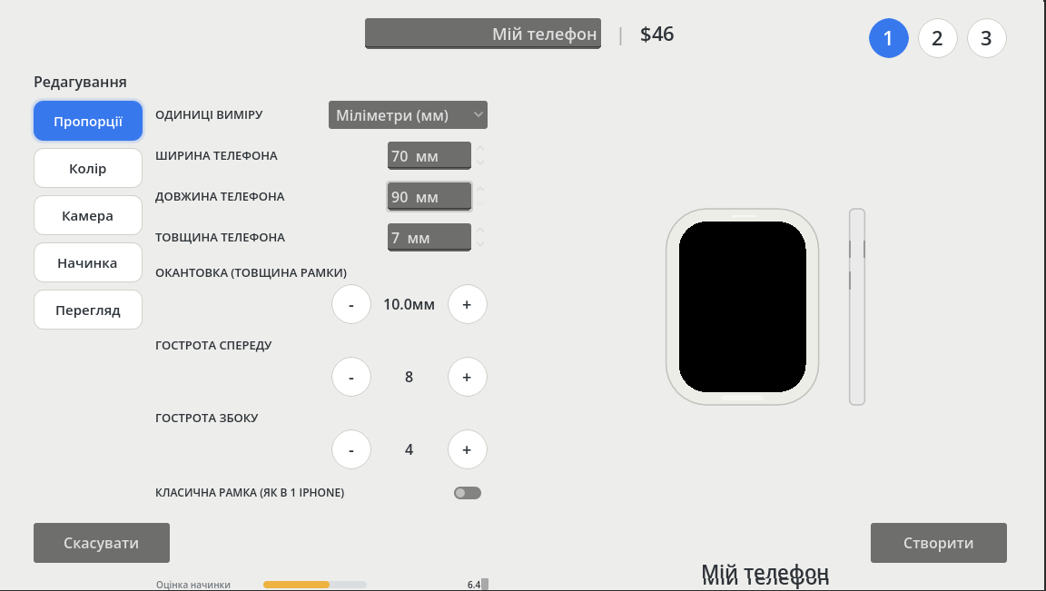 Screenshot 5 for untitled divece tycoon game