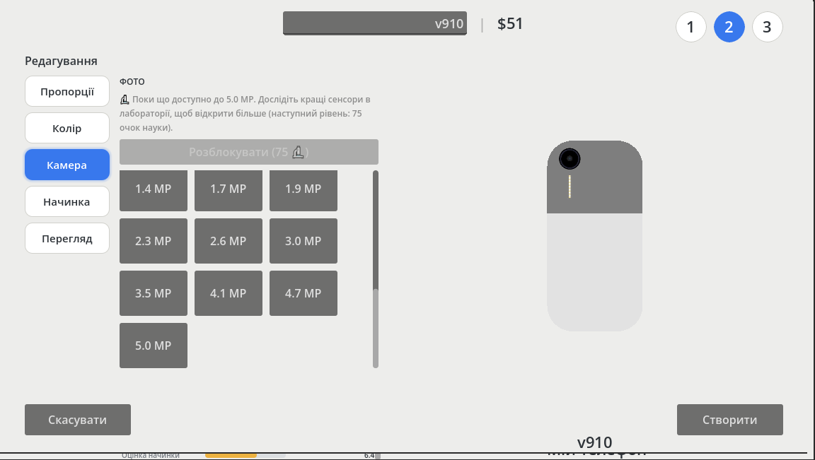 Screenshot 7 for untitled divece tycoon game