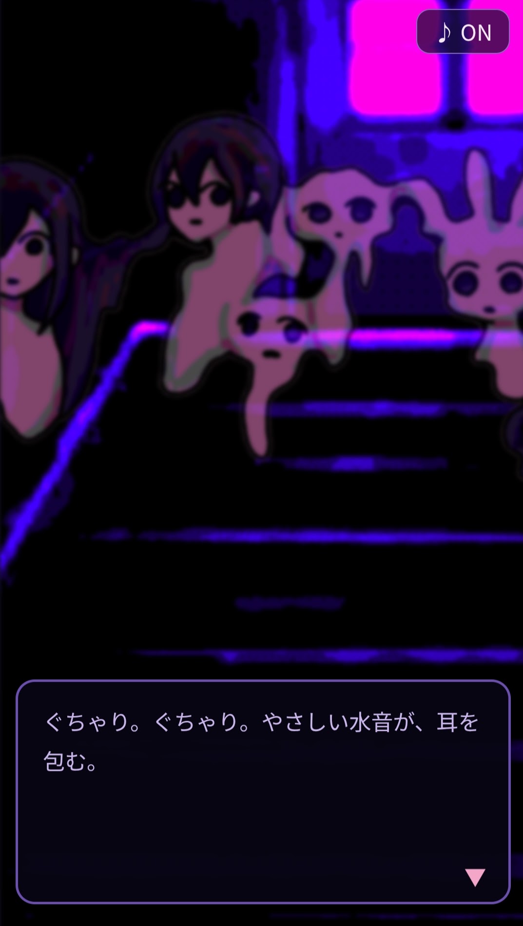 Screenshot 2 for あけないで