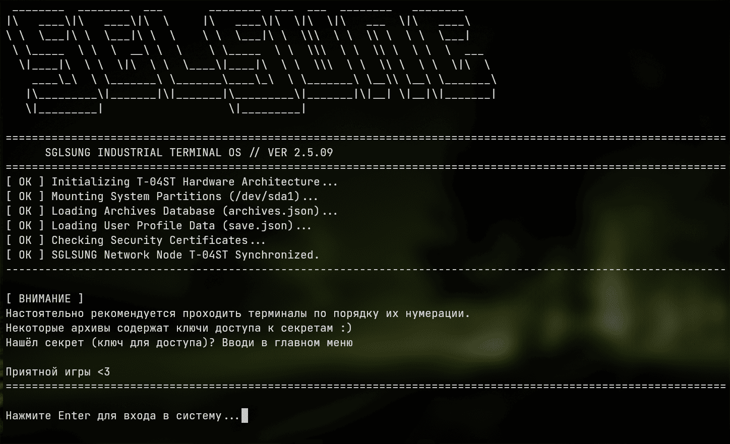 Screenshot 2 for Sglsung Archive: Revamped