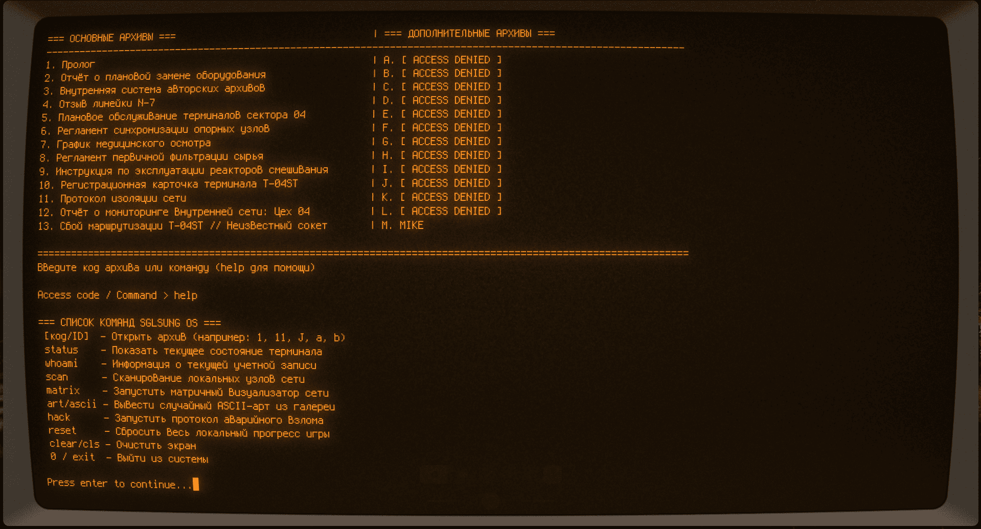 Screenshot 4 for Sglsung Archive: Revamped
