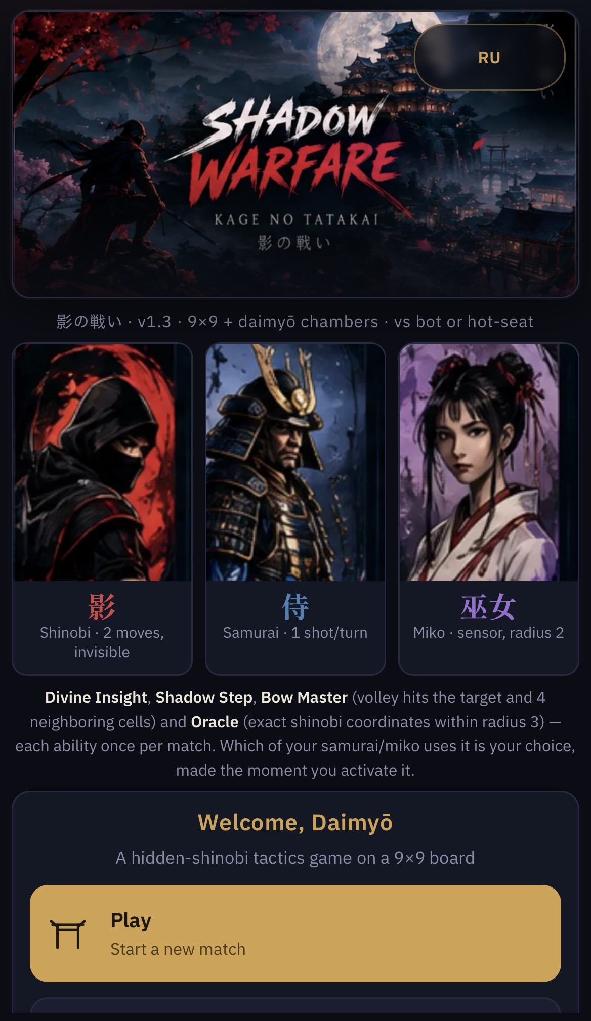 Screenshot 6 for SWKNT (Shadow Warfare: Kage no Tatakai)