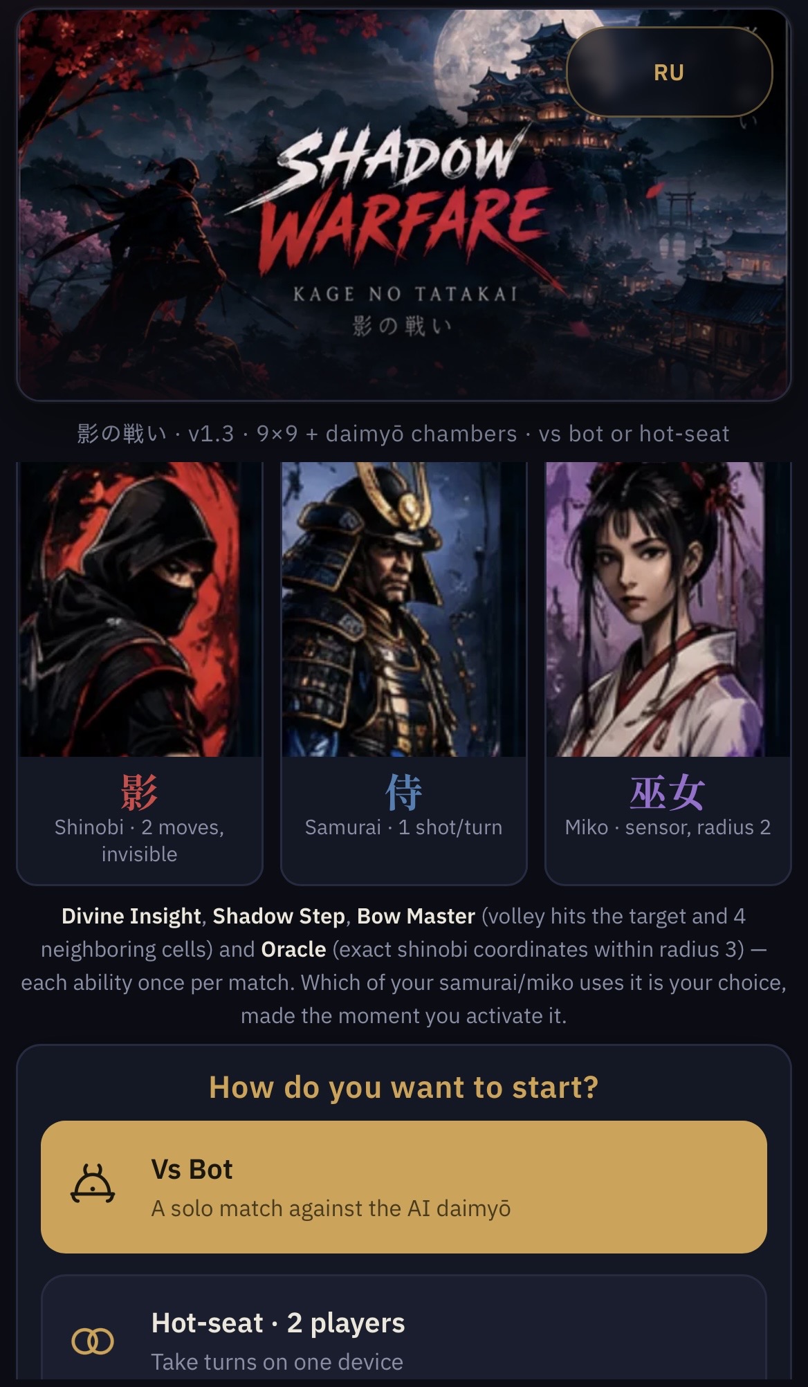 Screenshot 7 for SWKNT (Shadow Warfare: Kage no Tatakai)
