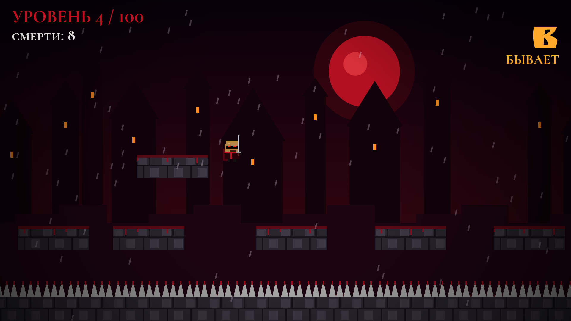 Screenshot 3 for Sigma Kartoha
