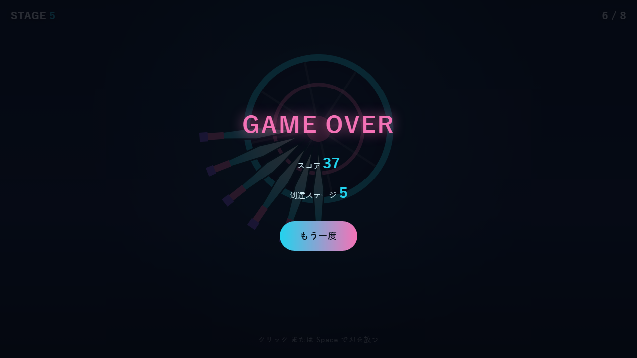 Screenshot 2 for Spin Blade Rush