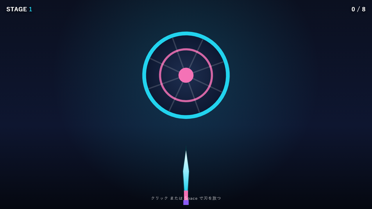 Screenshot 4 for Spin Blade Rush