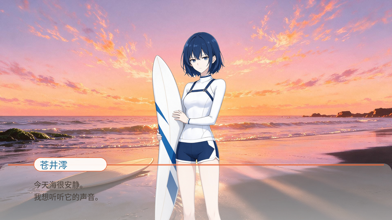 Screenshot 3 for Summer Memory（夏日回忆）
