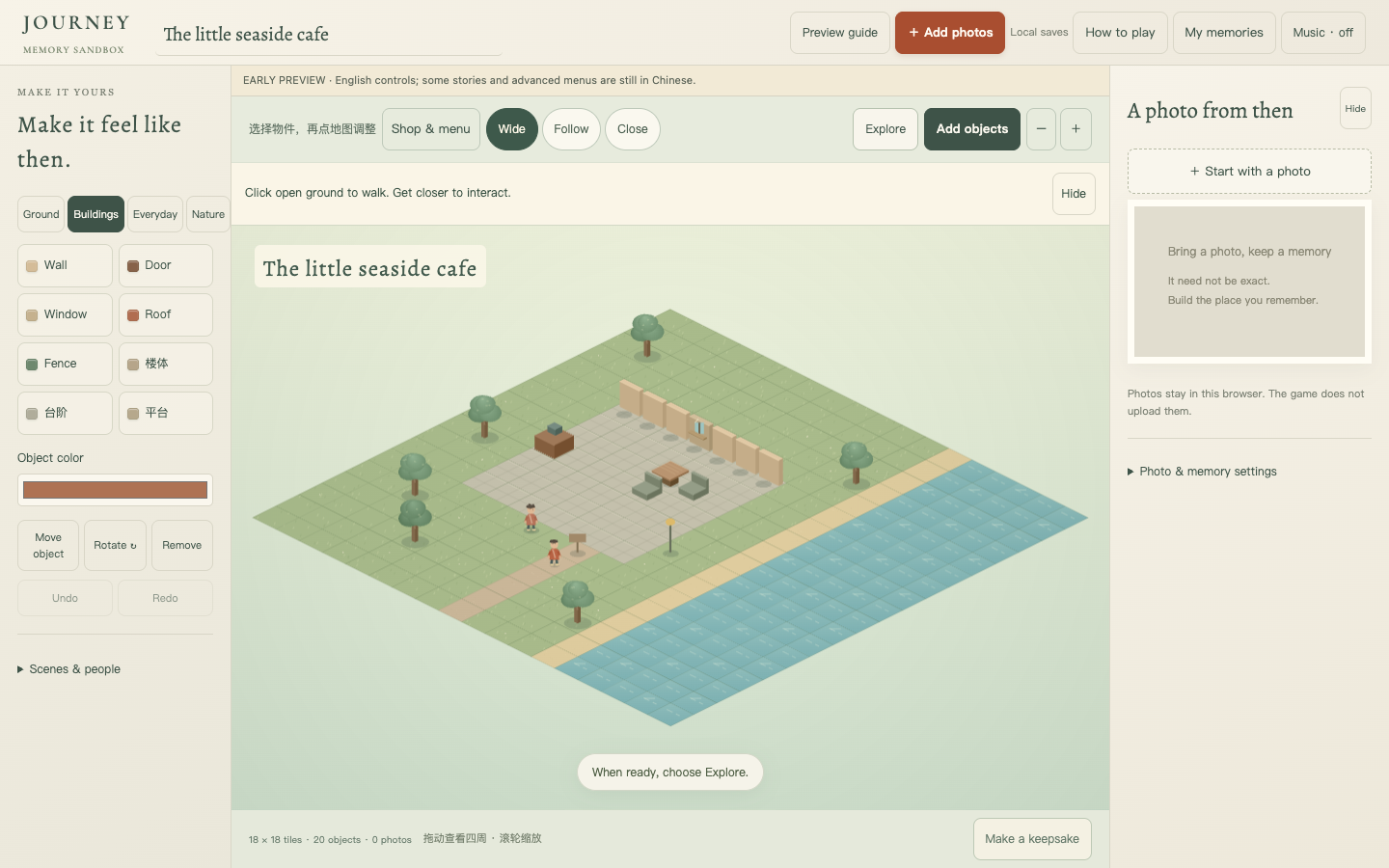 My Journey — A Memory Sandbox by fpmatrix