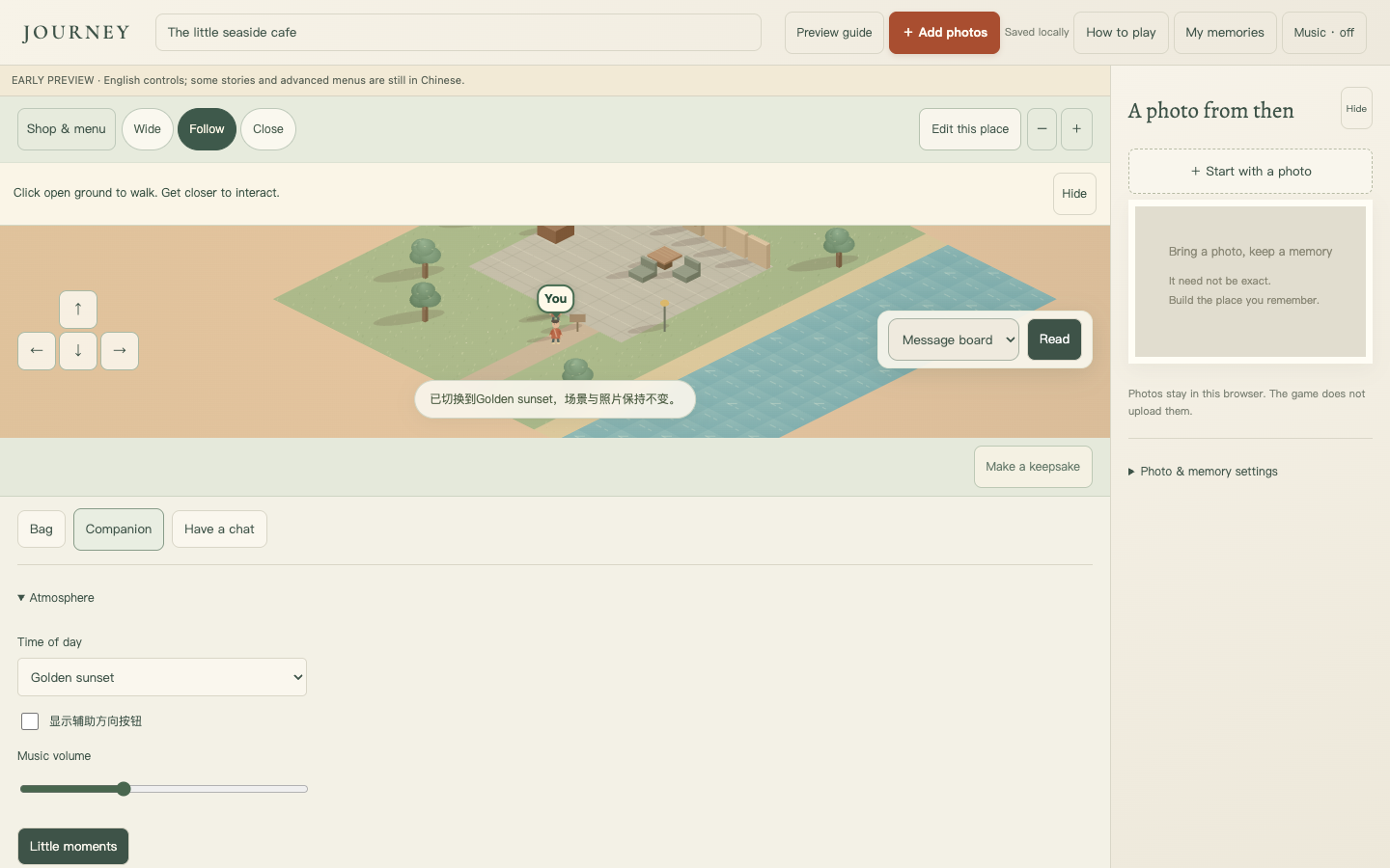 My Journey — A Memory Sandbox by fpmatrix