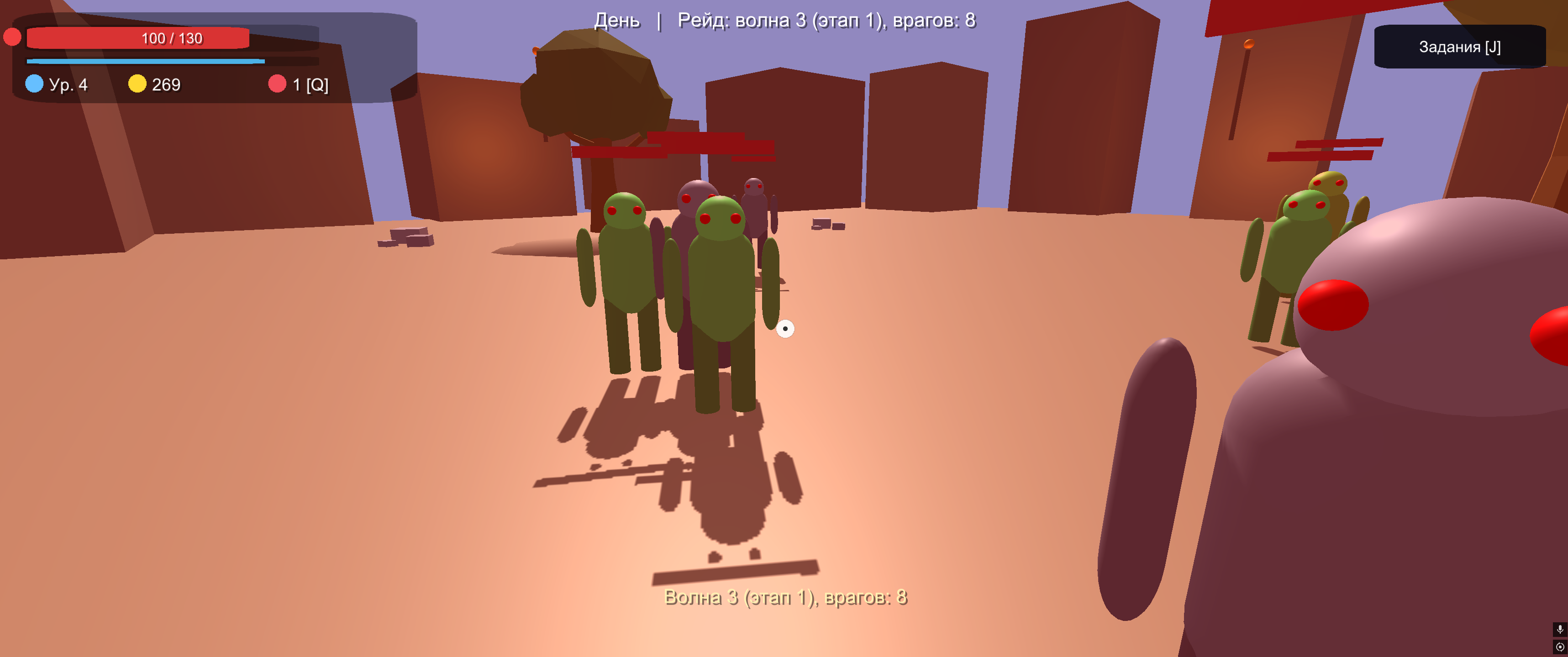 Screenshot 2 for Polyana