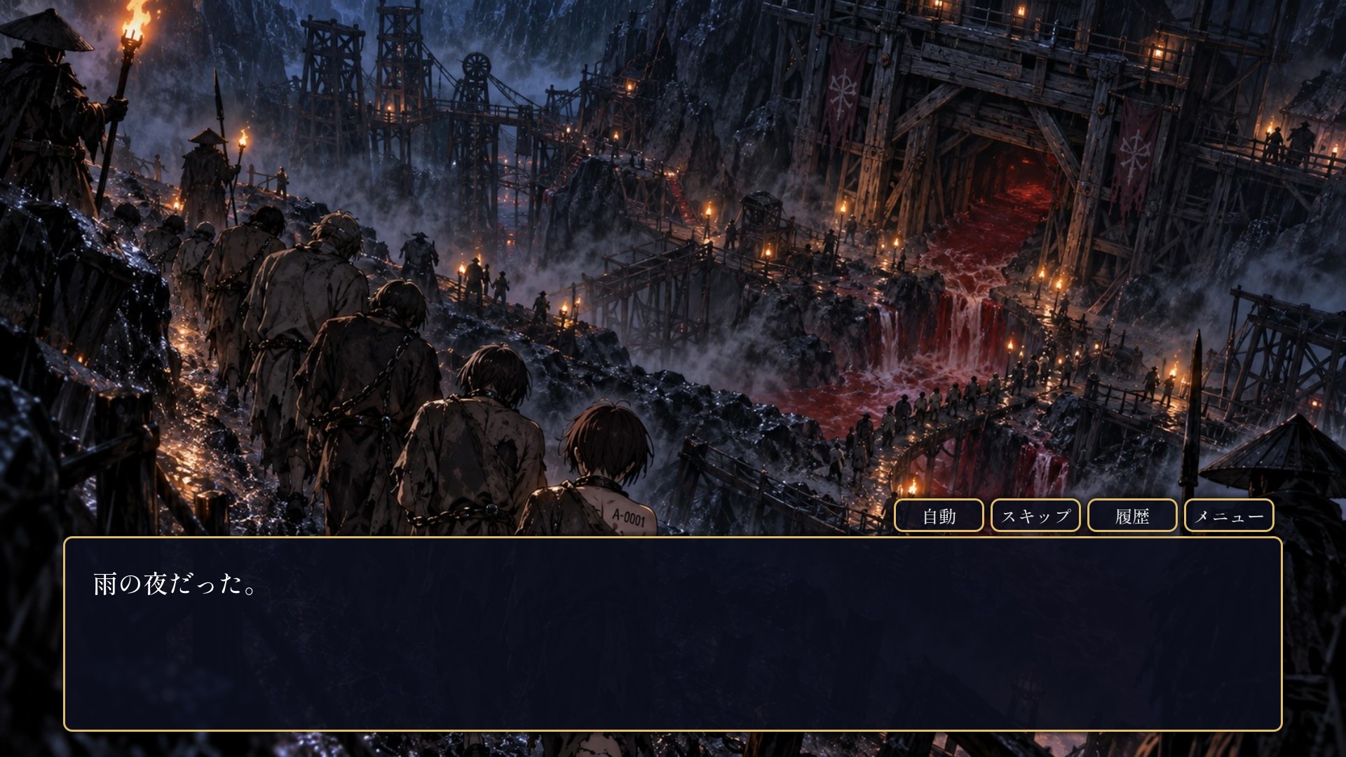 Screenshot 4 for THE UNNUMBERED 鎖の軍団（日本語版）