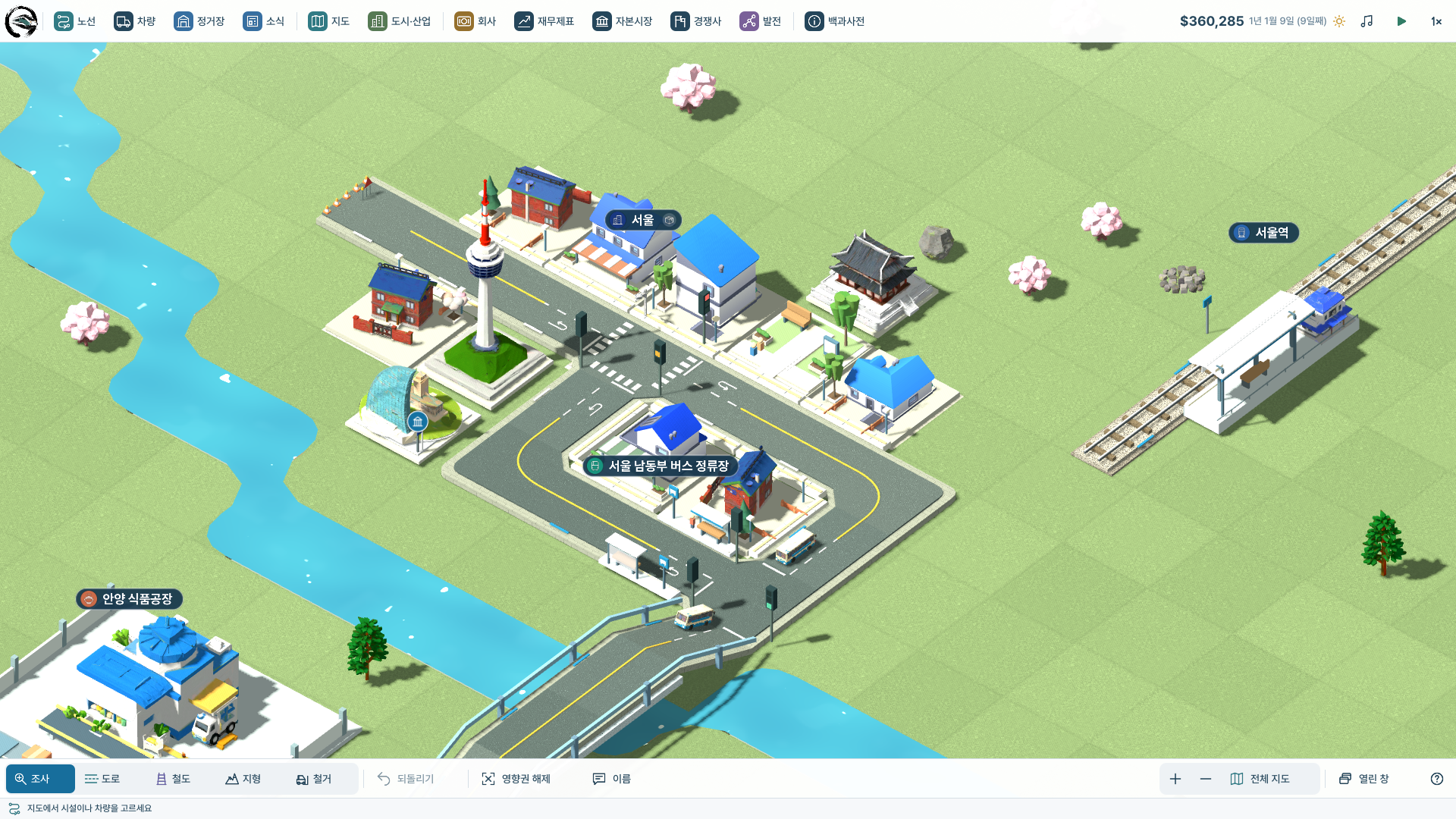 Screenshot 5 for Iron & Asphalt