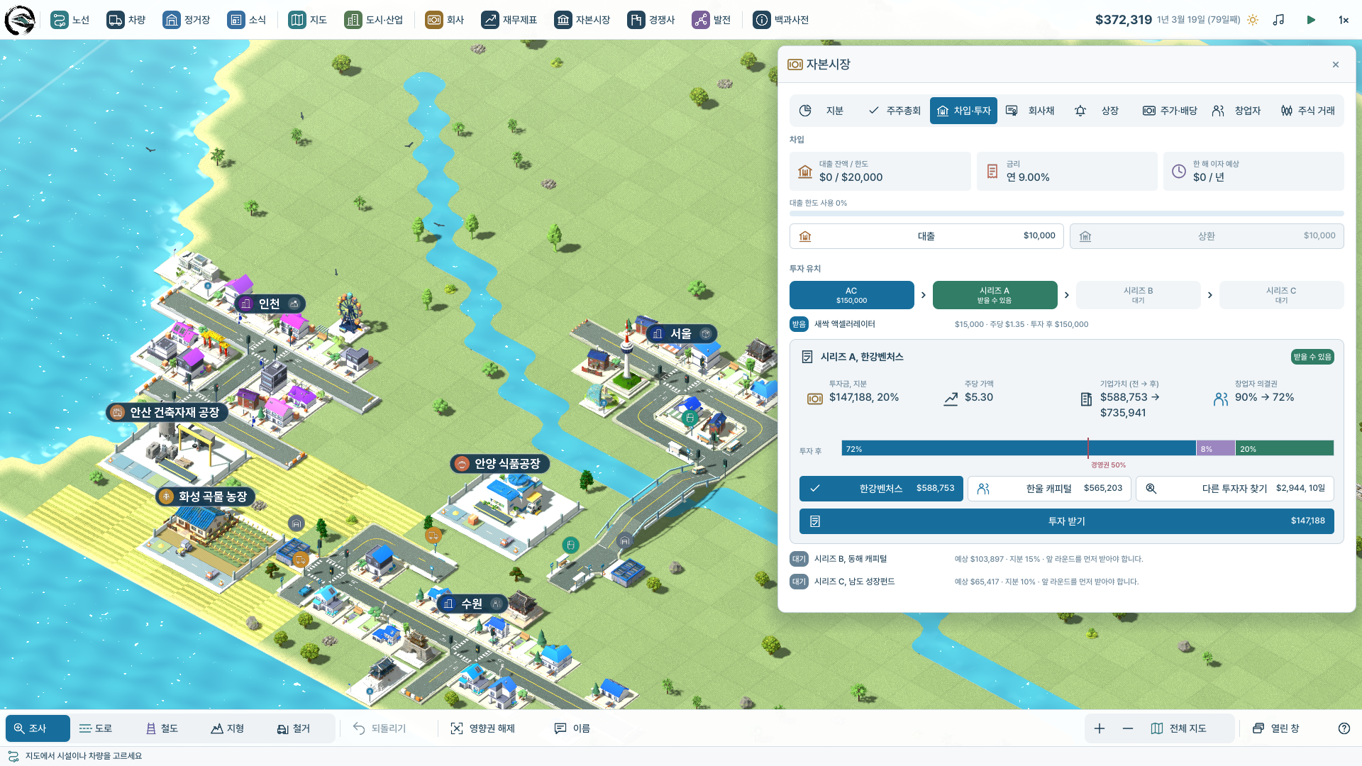 Screenshot 7 for Iron & Asphalt