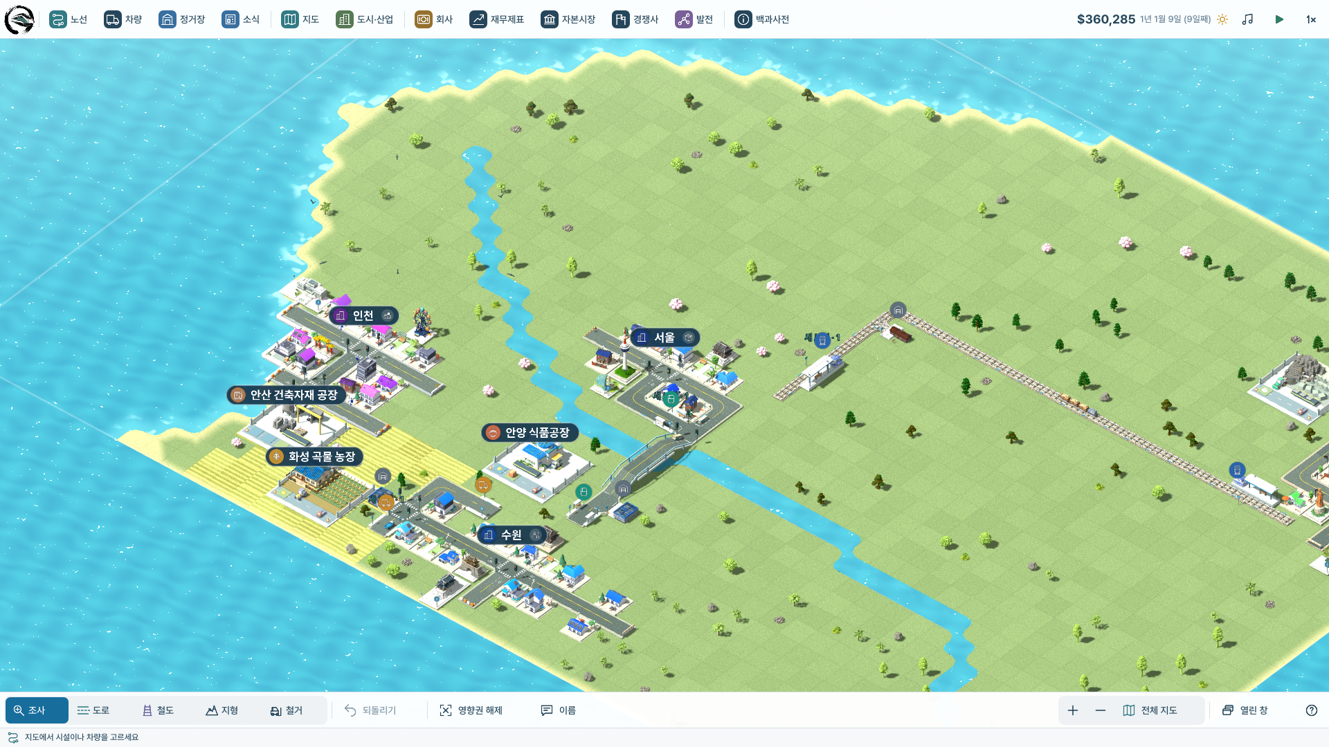 Screenshot 3 for Iron & Asphalt