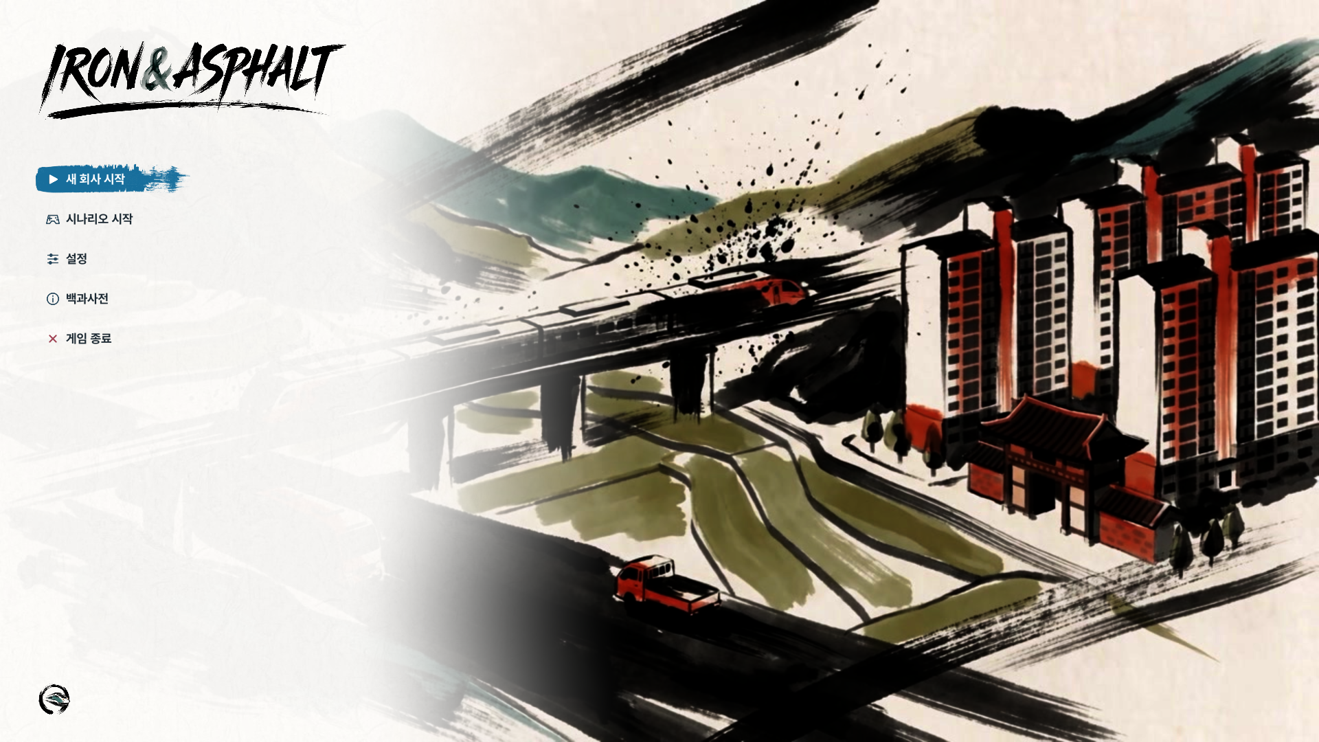 Screenshot 2 for Iron & Asphalt