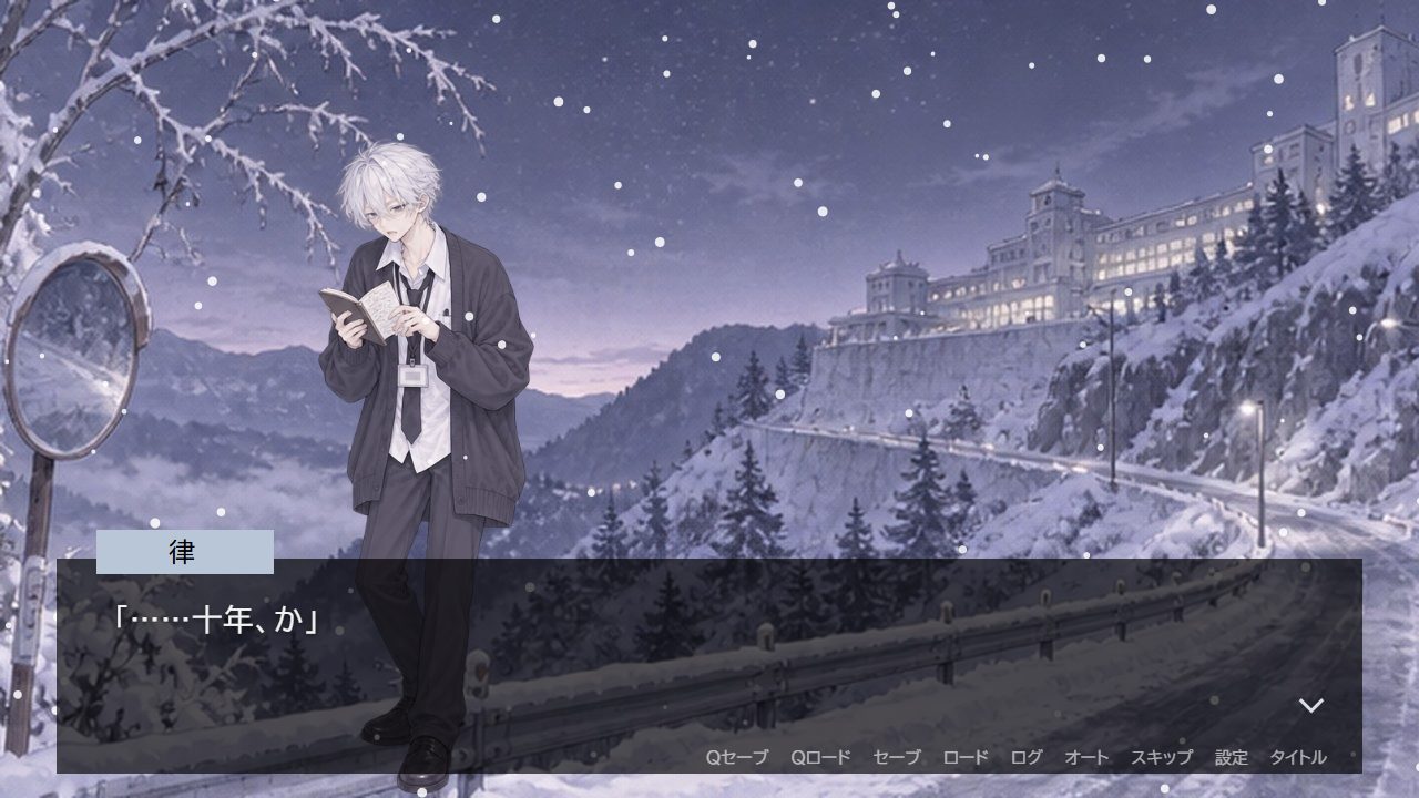 Screenshot 2 for Rewrite the Ward ― Cognitive Override ―