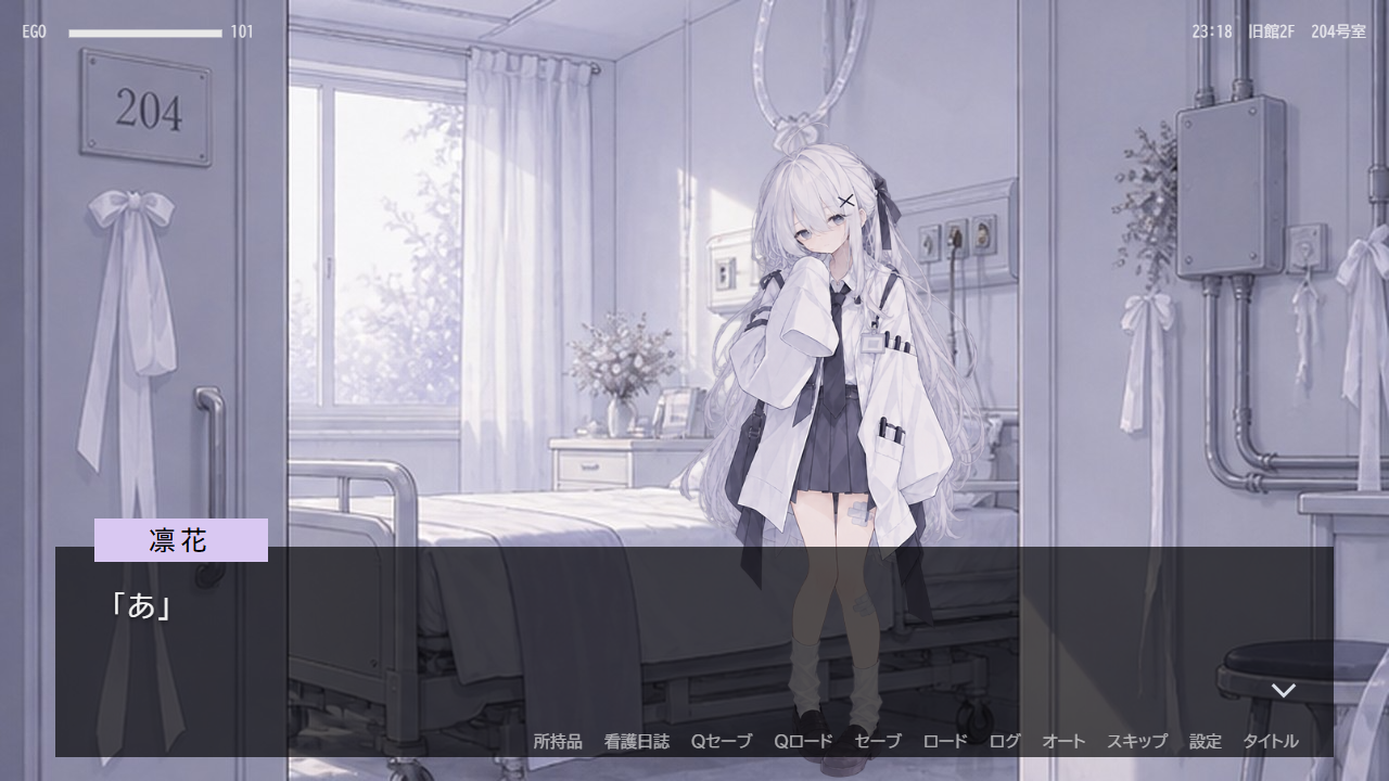 Screenshot 5 for Rewrite the Ward ― Cognitive Override ―