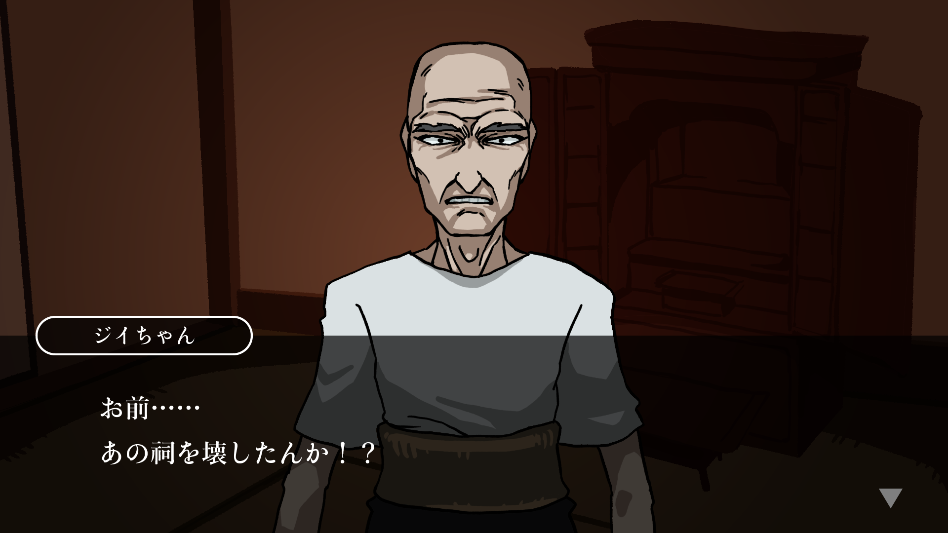 Screenshot 3 for 八億尺様hachiokusyakusama