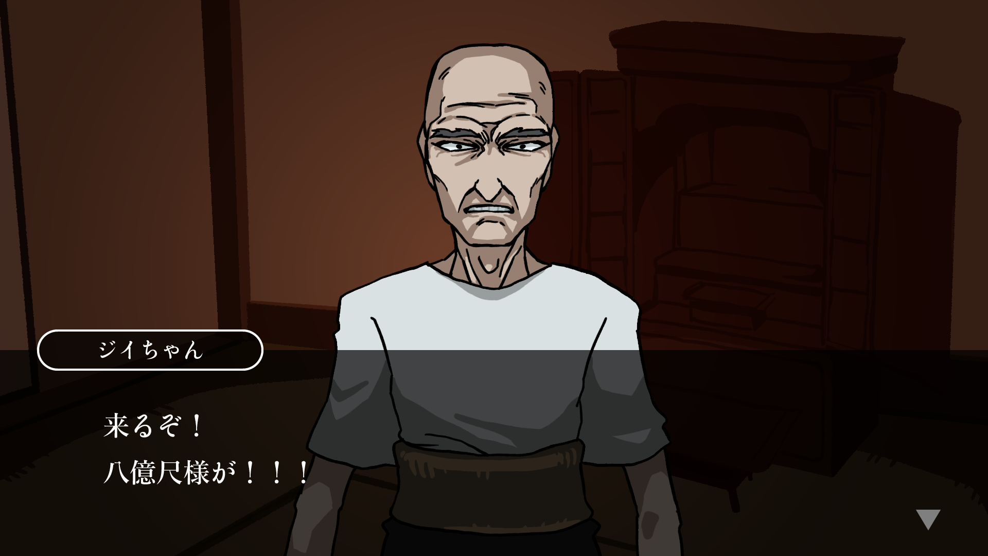 Screenshot 4 for 八億尺様hachiokusyakusama