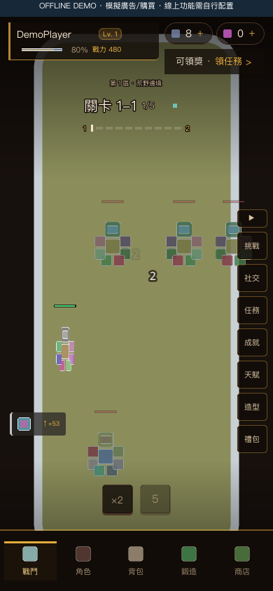 Screenshot 3 for Idle RPG Full Source Template for Godot 4.7