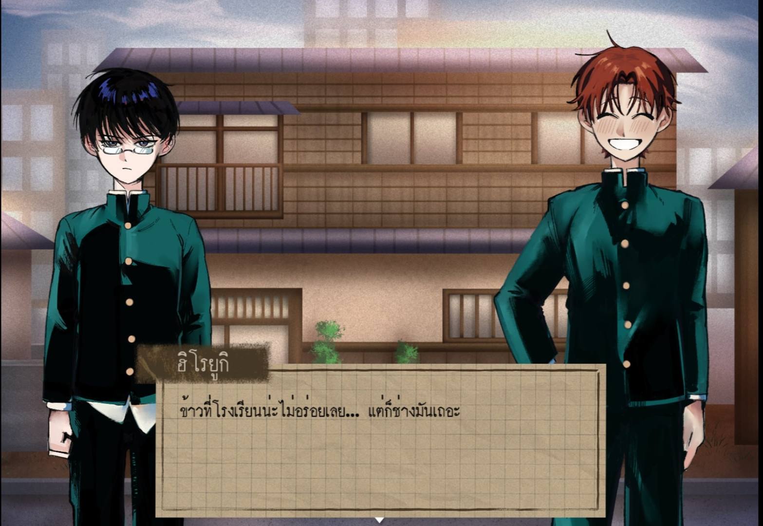 Screenshot 2 for FUKUMA
