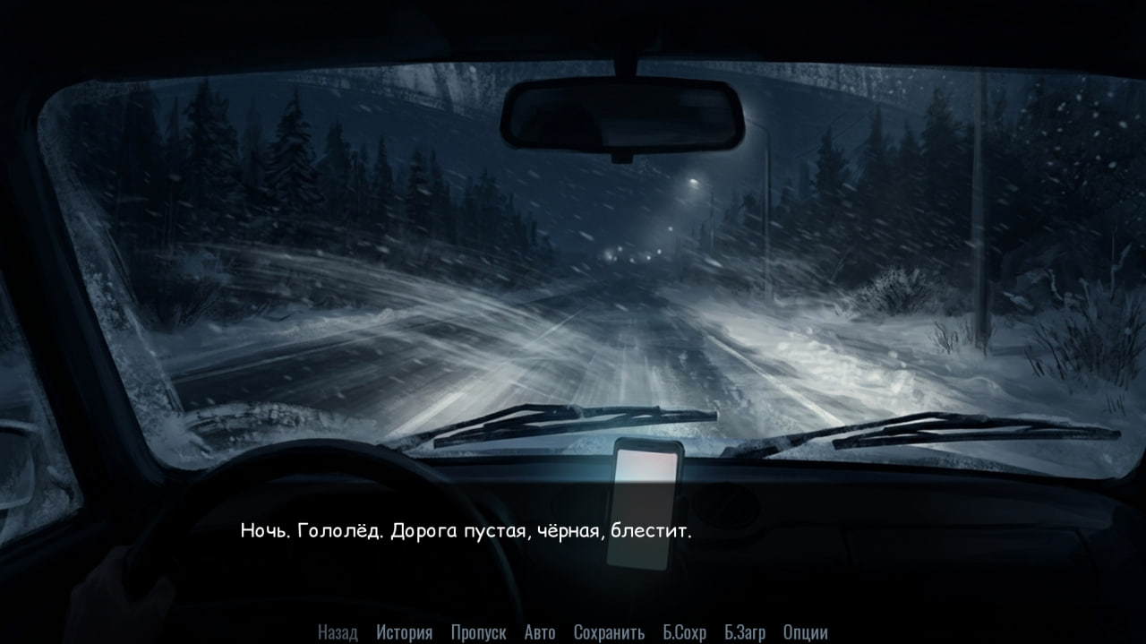 Screenshot 2 for Плацкарт №13