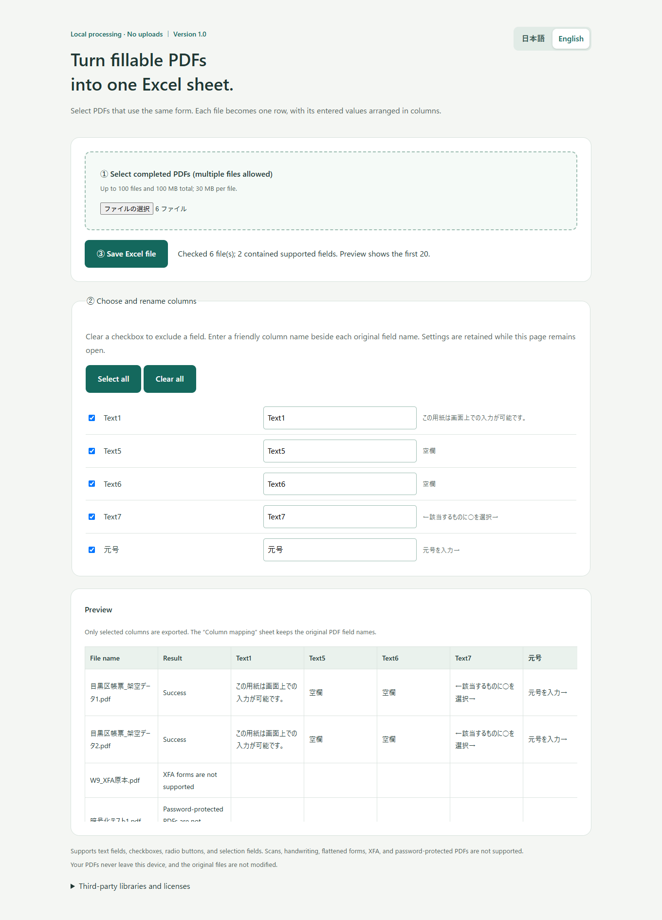 Screenshot 2 for PDF Form Collector - Fillable PDF to Excel
