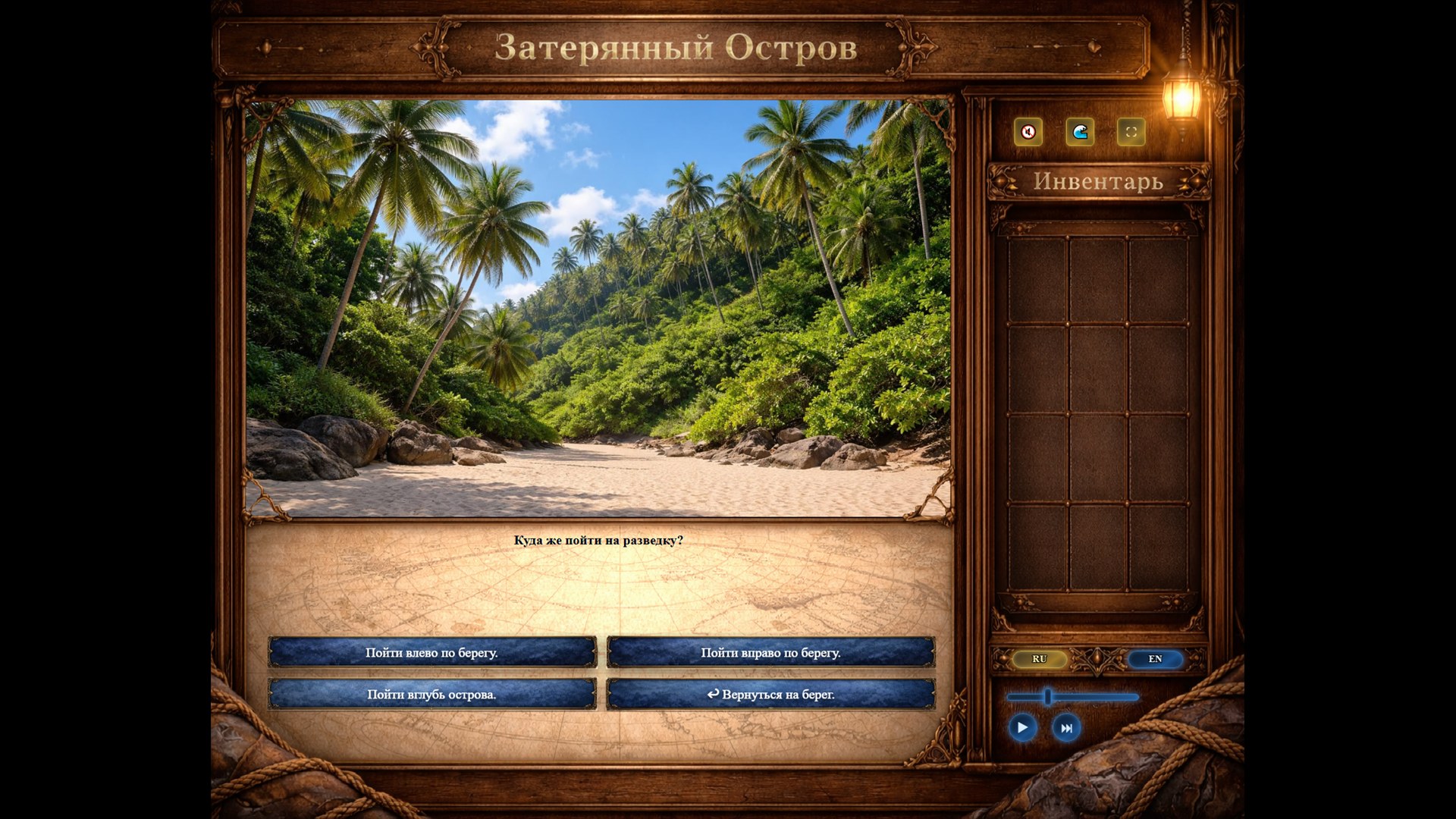 Screenshot 8 for Lost Island: After the Shipwreck