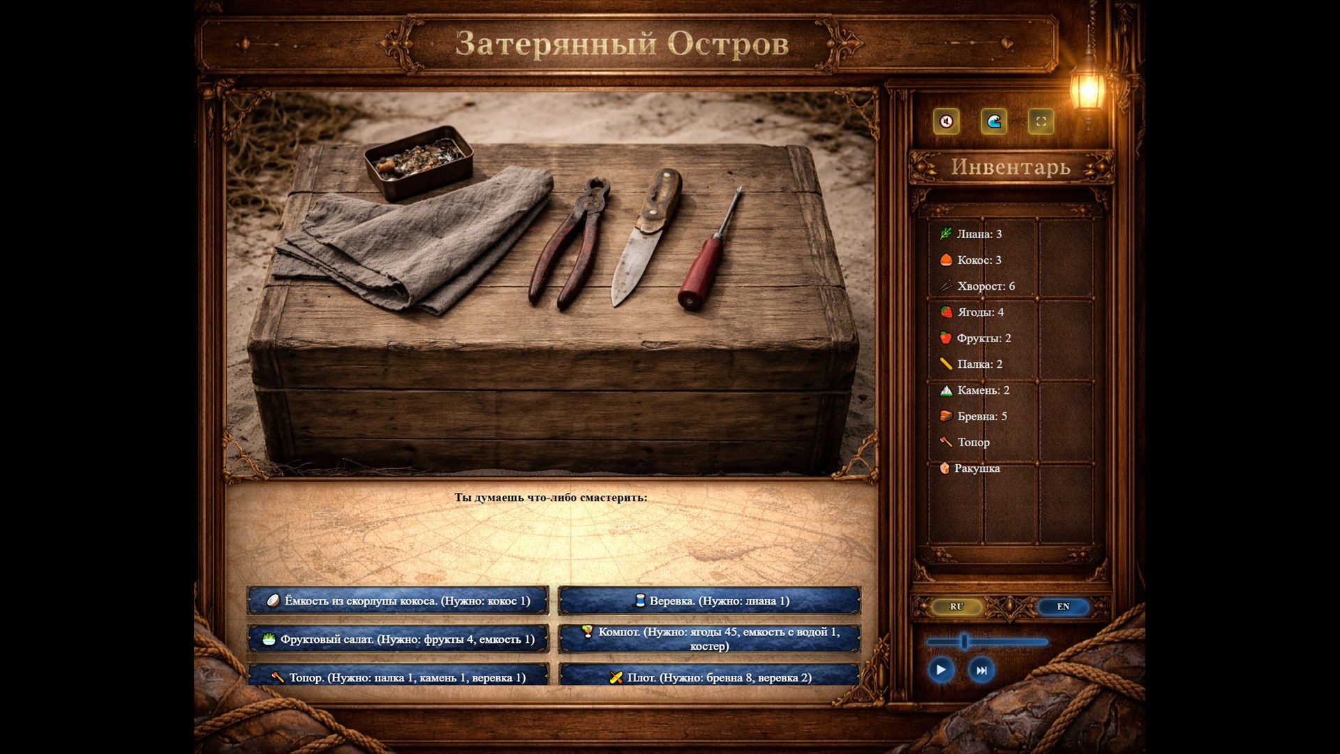 Screenshot 6 for Lost Island: After the Shipwreck