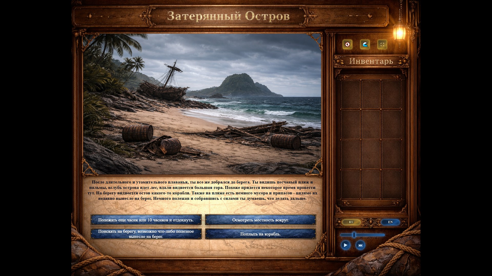 Screenshot 9 for Lost Island: After the Shipwreck