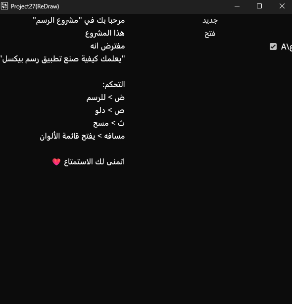 Screenshot 2 for Draw App
