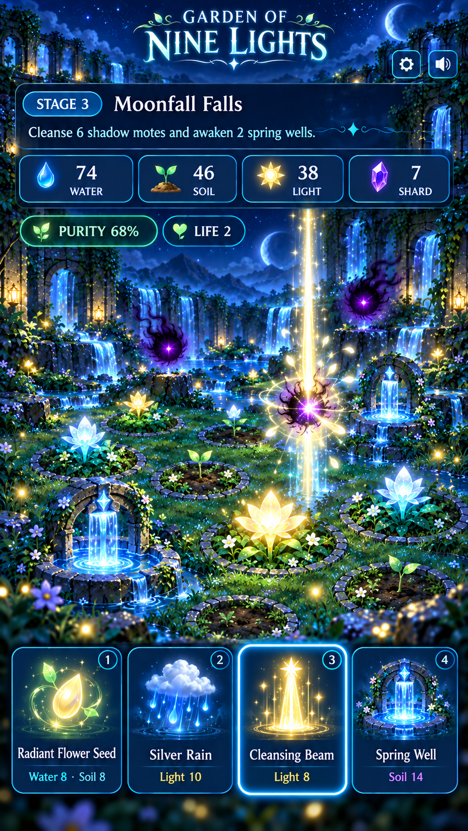 Screenshot 3 for Garden of Nine Lights