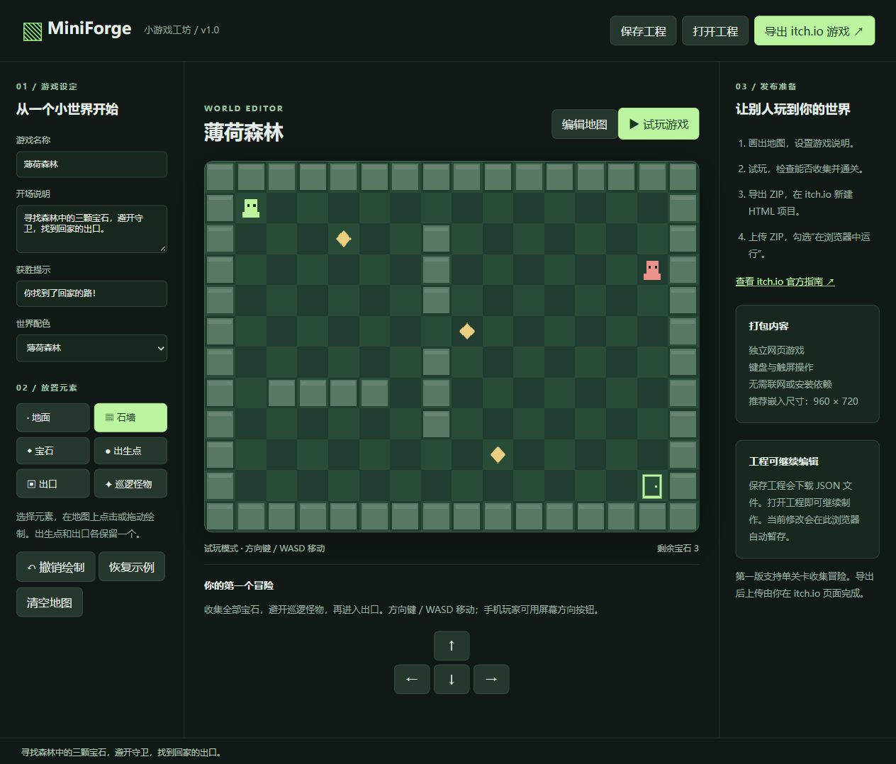 Screenshot 16 for FarmForge Studio — Farm Game Creator