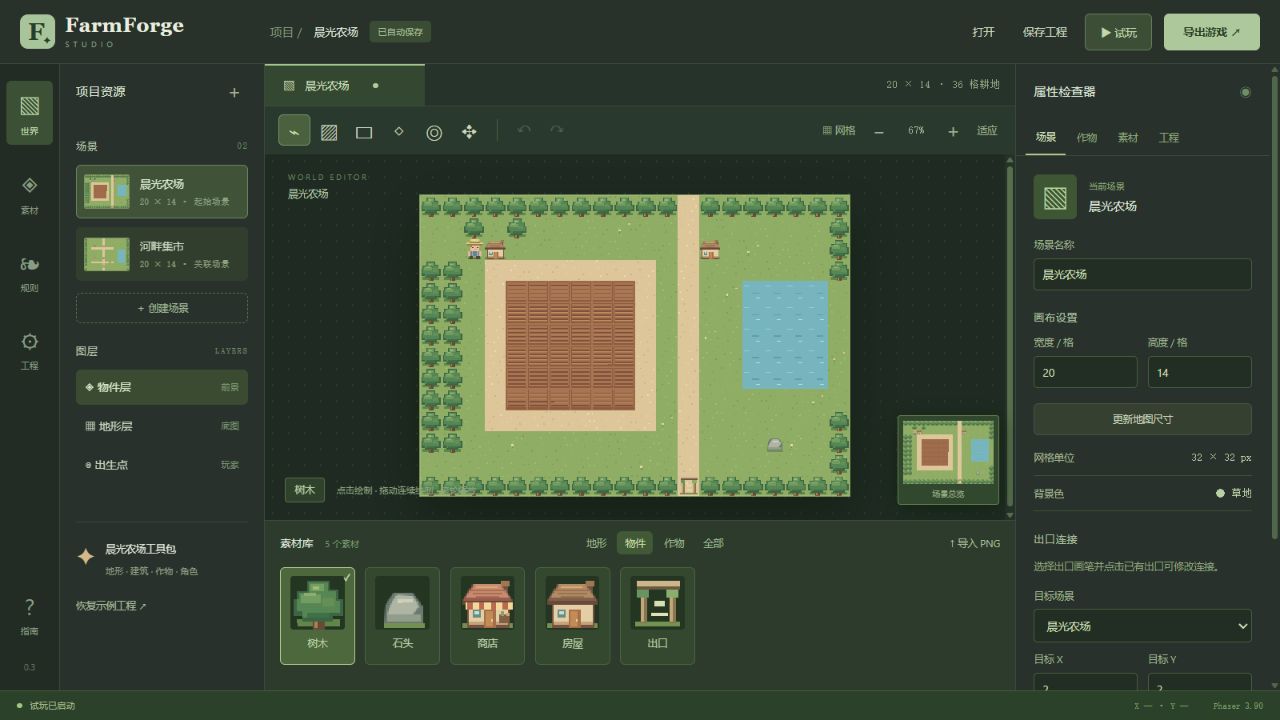 Screenshot 13 for FarmForge Studio — Farm Game Creator