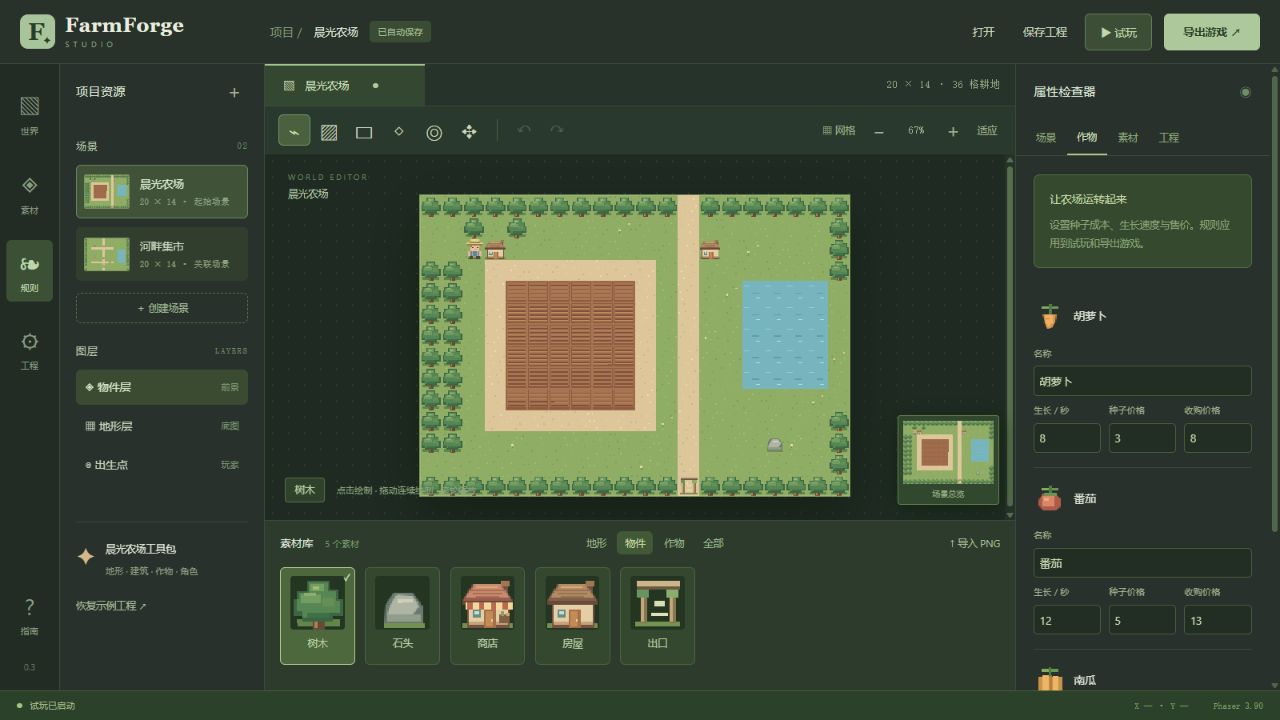 Screenshot 11 for FarmForge Studio — Farm Game Creator
