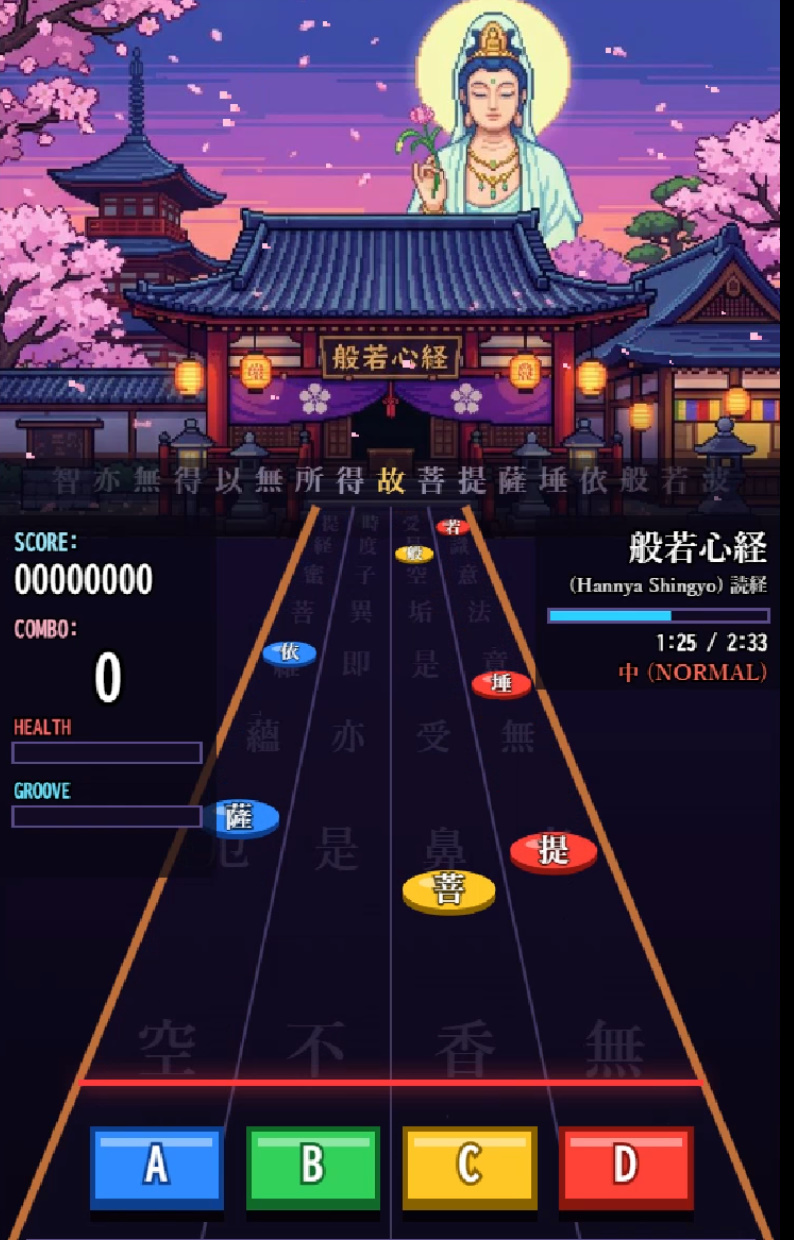 Screenshot 3 for hannya_rhythm_game