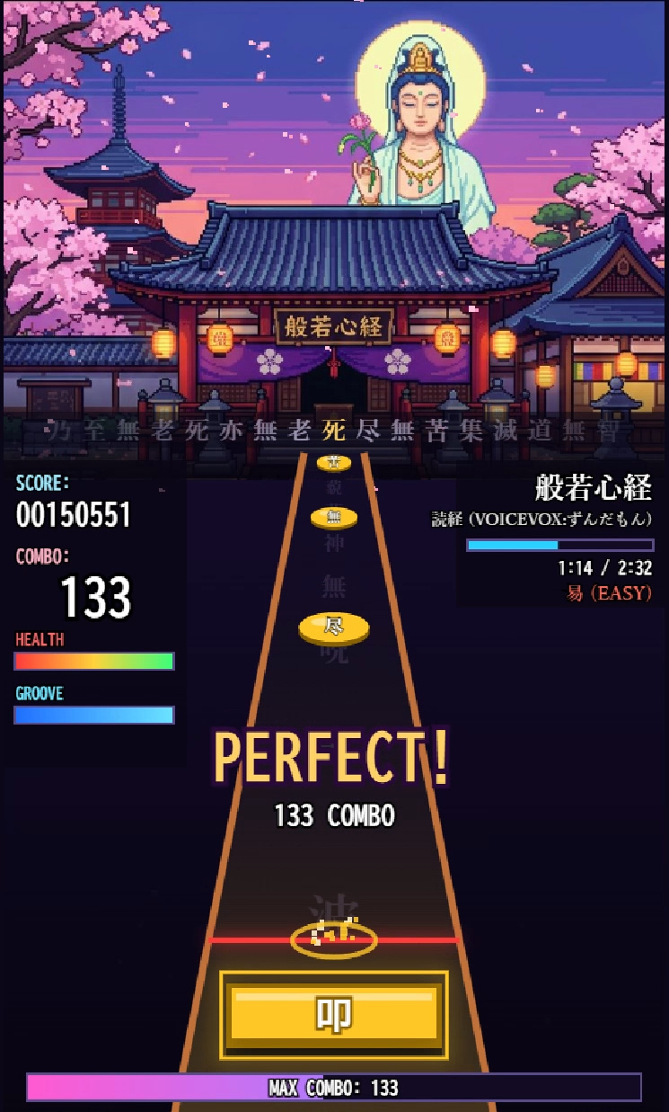 Screenshot 4 for hannya_rhythm_game
