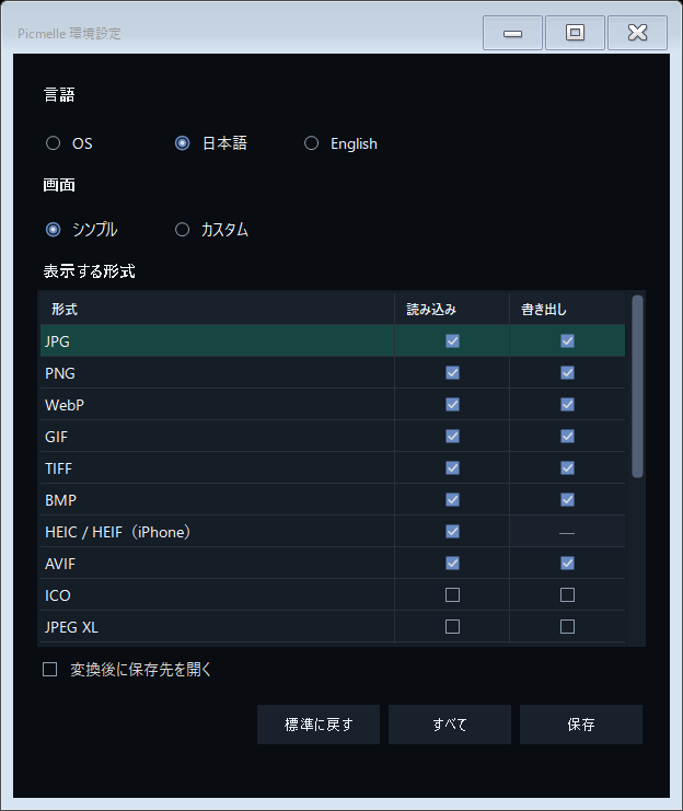 Screenshot 2 for Picmelle