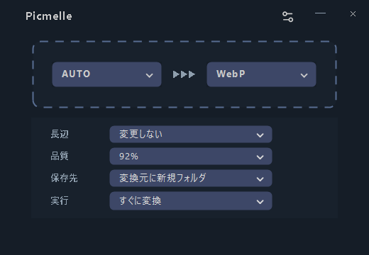 Screenshot 3 for Picmelle