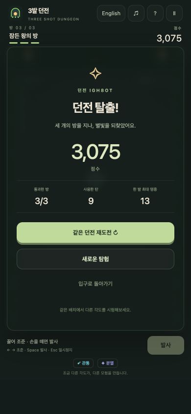 Screenshot 3 for Three Shot Dungeon