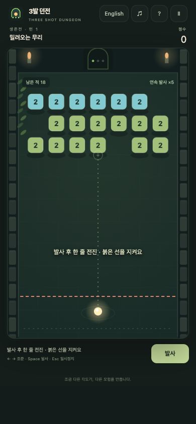 Screenshot 5 for Three Shot Dungeon