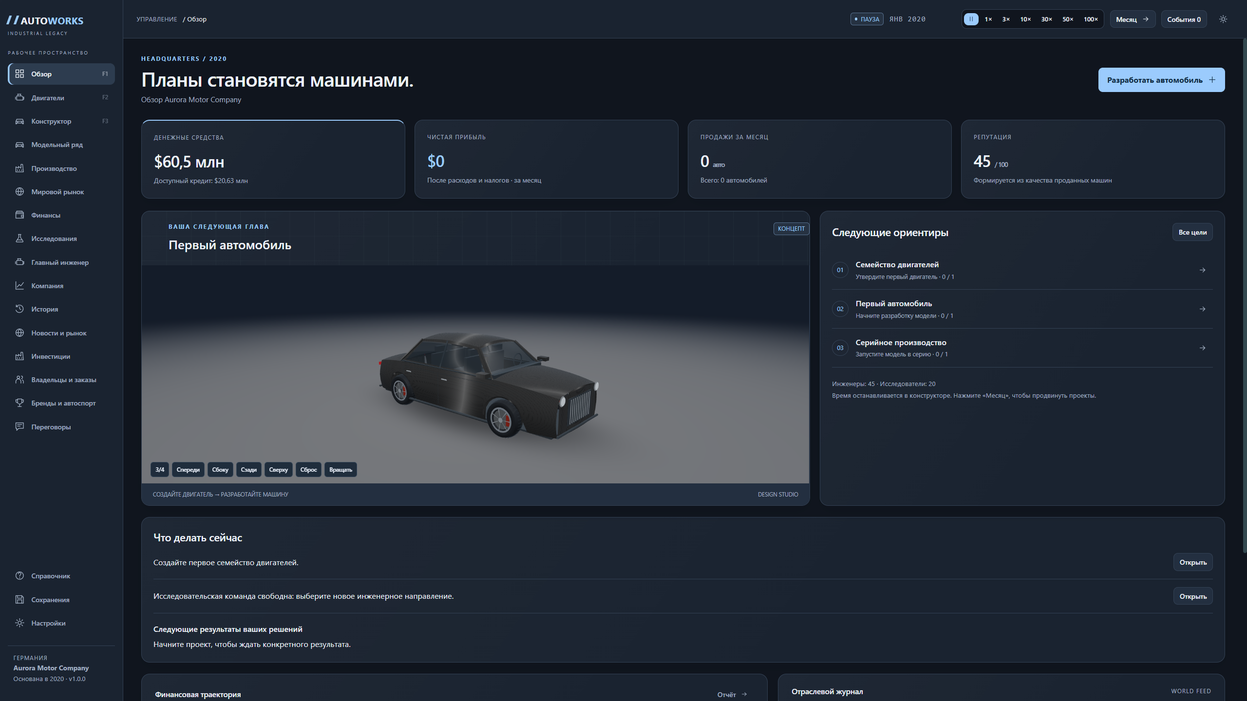 Screenshot 3 for AUTOWORKS