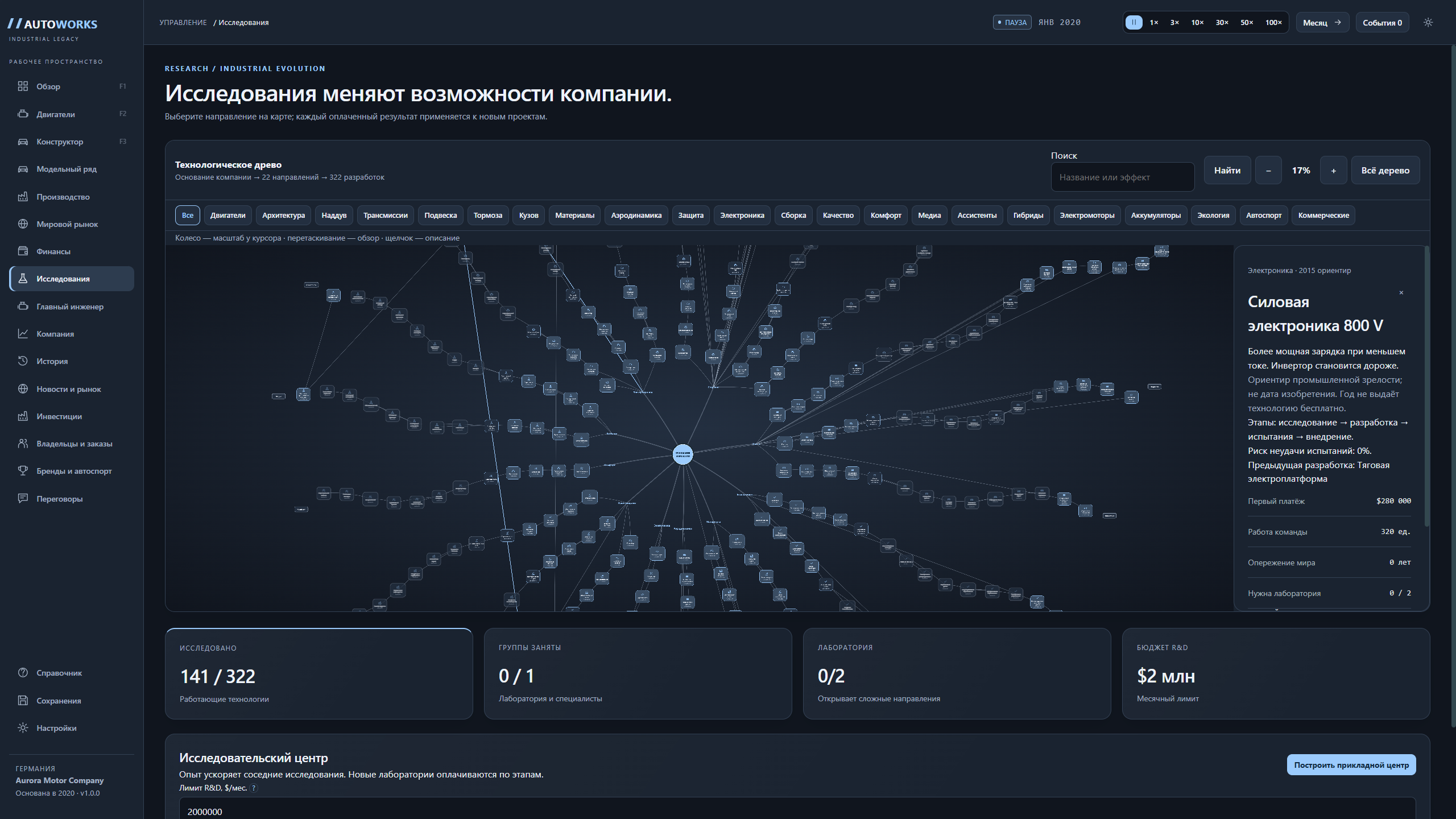 Screenshot 2 for AUTOWORKS