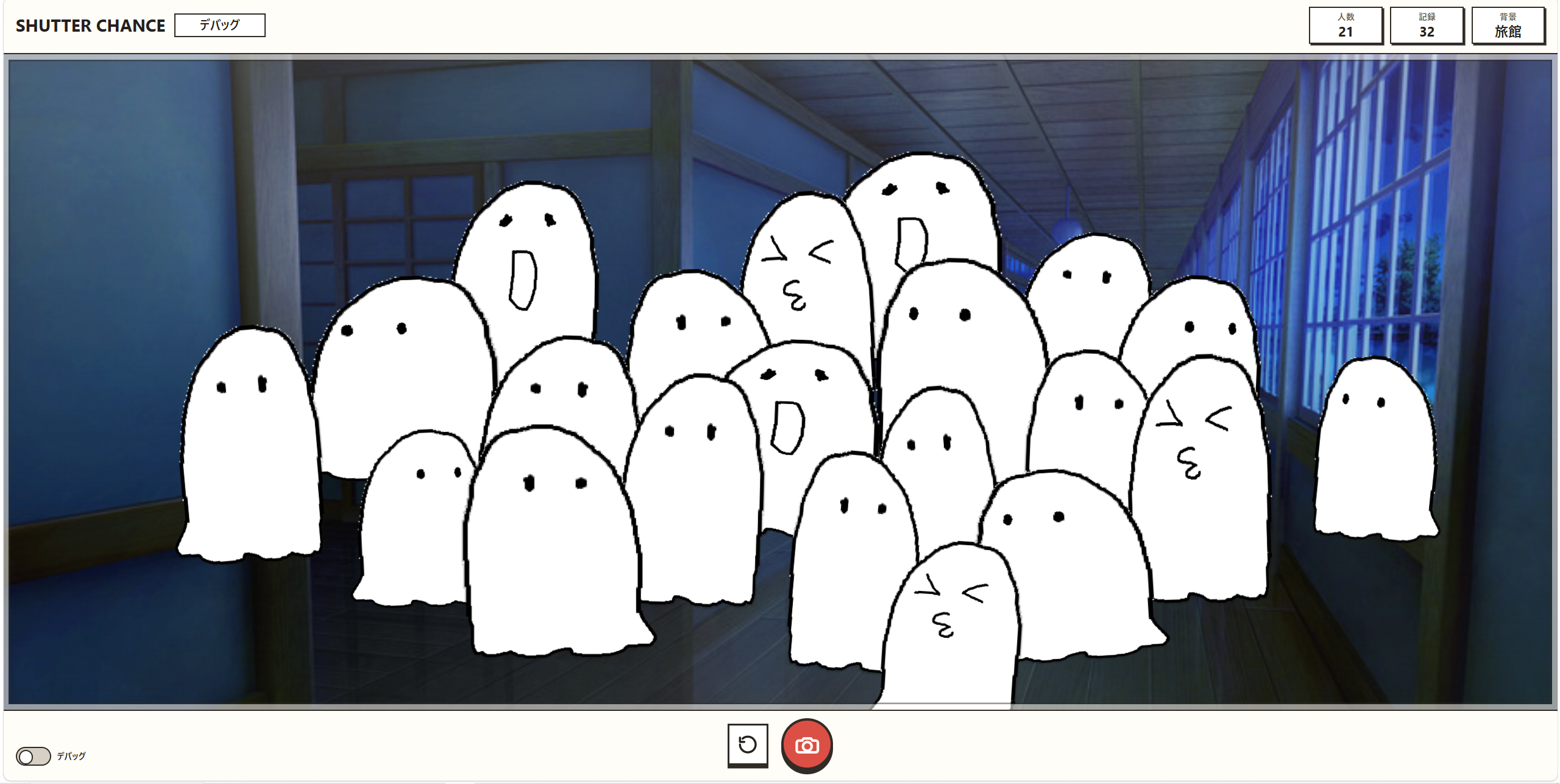 Screenshot 2 for Ghost Shutter/おばけシャッター