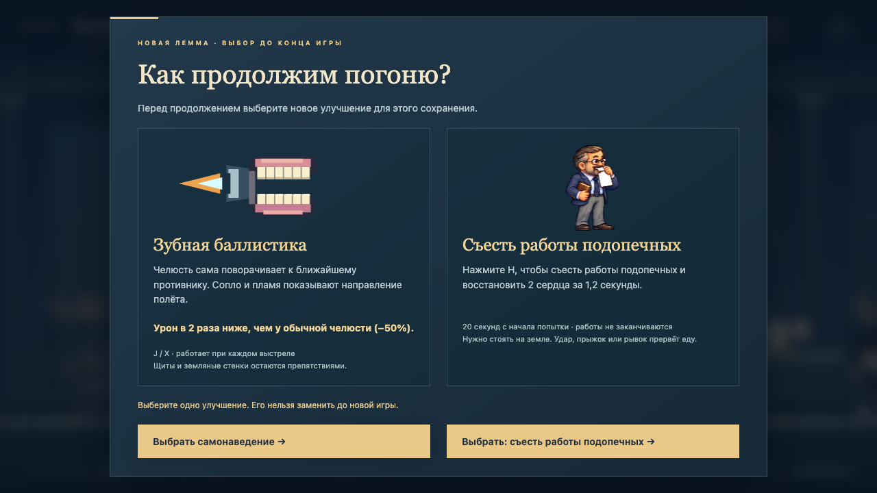 Screenshot 4 for Гуров — Последний удовл