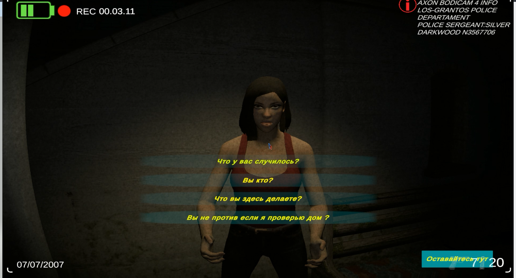 Screenshot 3 for Element7-Police